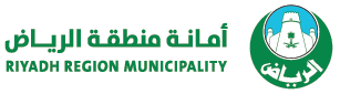 أمانة الرياض